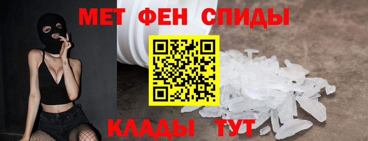 АМФ Розовый Балабаново
