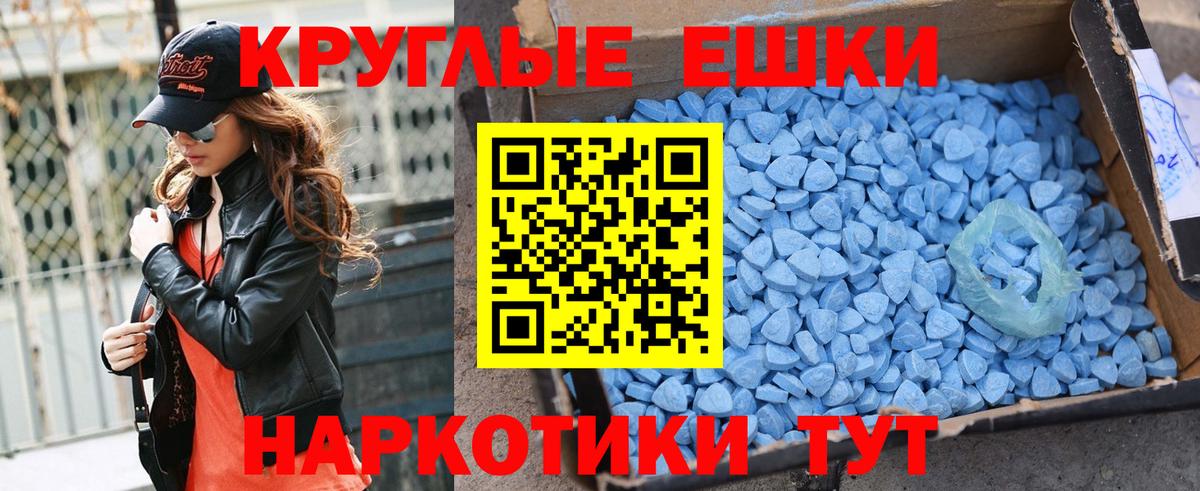 Ecstasy 300 mg  ЭКСТАЗИ 280мг  Балабаново  Вход с VPN 