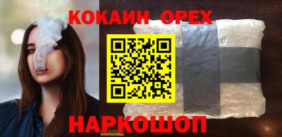 гашиш Азнакаево