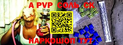гашиш Азнакаево
