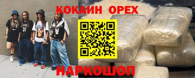 гашиш Азнакаево