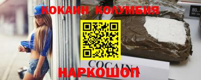 PSILOCYBIN Абакан