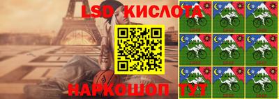 прущая мука Абинск