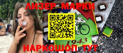PSILOCYBIN Абакан