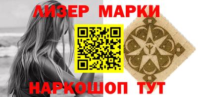 PSILOCYBIN Абакан
