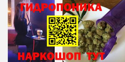 гашиш Азнакаево