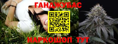 прущая мука Абинск