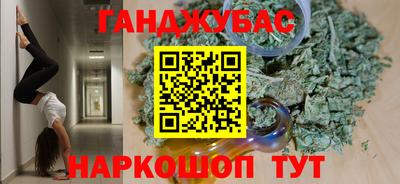 прущая мука Абинск