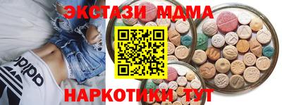 прущая мука Абинск