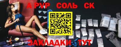 PSILOCYBIN Абакан