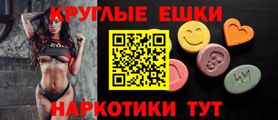PSILOCYBIN Абакан
