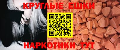 прущая мука Абинск