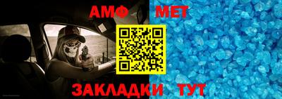 гашиш Азнакаево