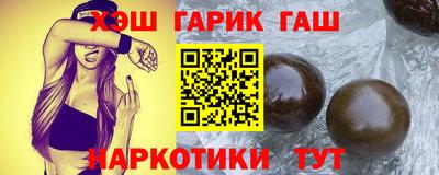 гашиш Азнакаево