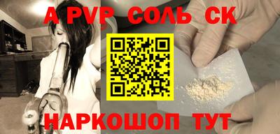 PSILOCYBIN Абакан