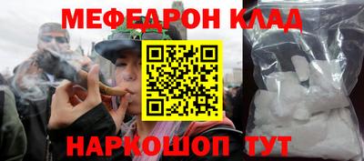 PSILOCYBIN Абакан