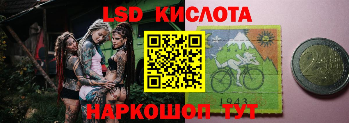 Балабаново  Лсд 25 экстази ecstasy  Вход с VPN  гидра tor  Лсд 25 экстази ecstasy 