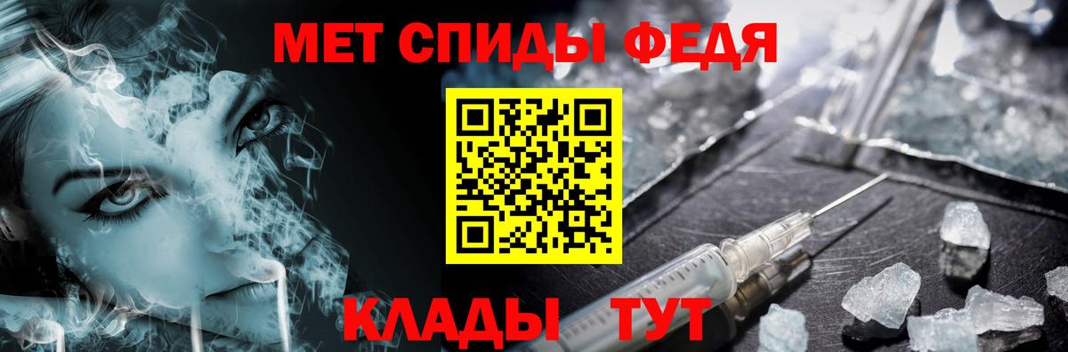 Балабаново  МЕТАМФЕТАМИН мет  Вход с VPN 