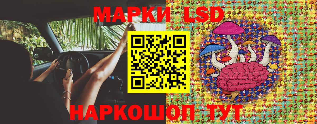 Наркотические марки 1,8мг Балабаново