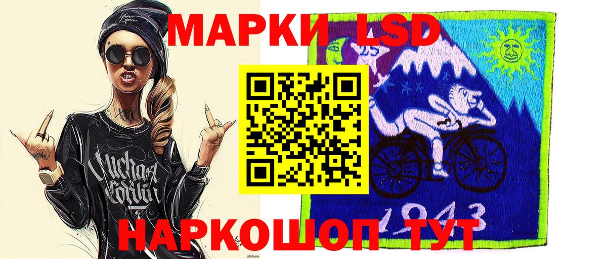 Балабаново  Марки NBOMe  Вход с VPN  Марки 25I-NBOMe 1,8мг 
