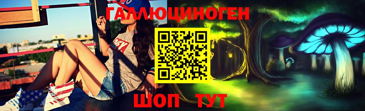 Галлюциногенные грибы мухоморы Балабаново