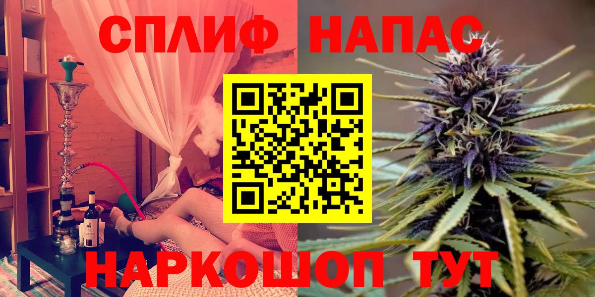 МАРИХУАНА Amnesia  Вход с VPN  Каннабис конопля  Шишки марихуана THC 21%  Балабаново 